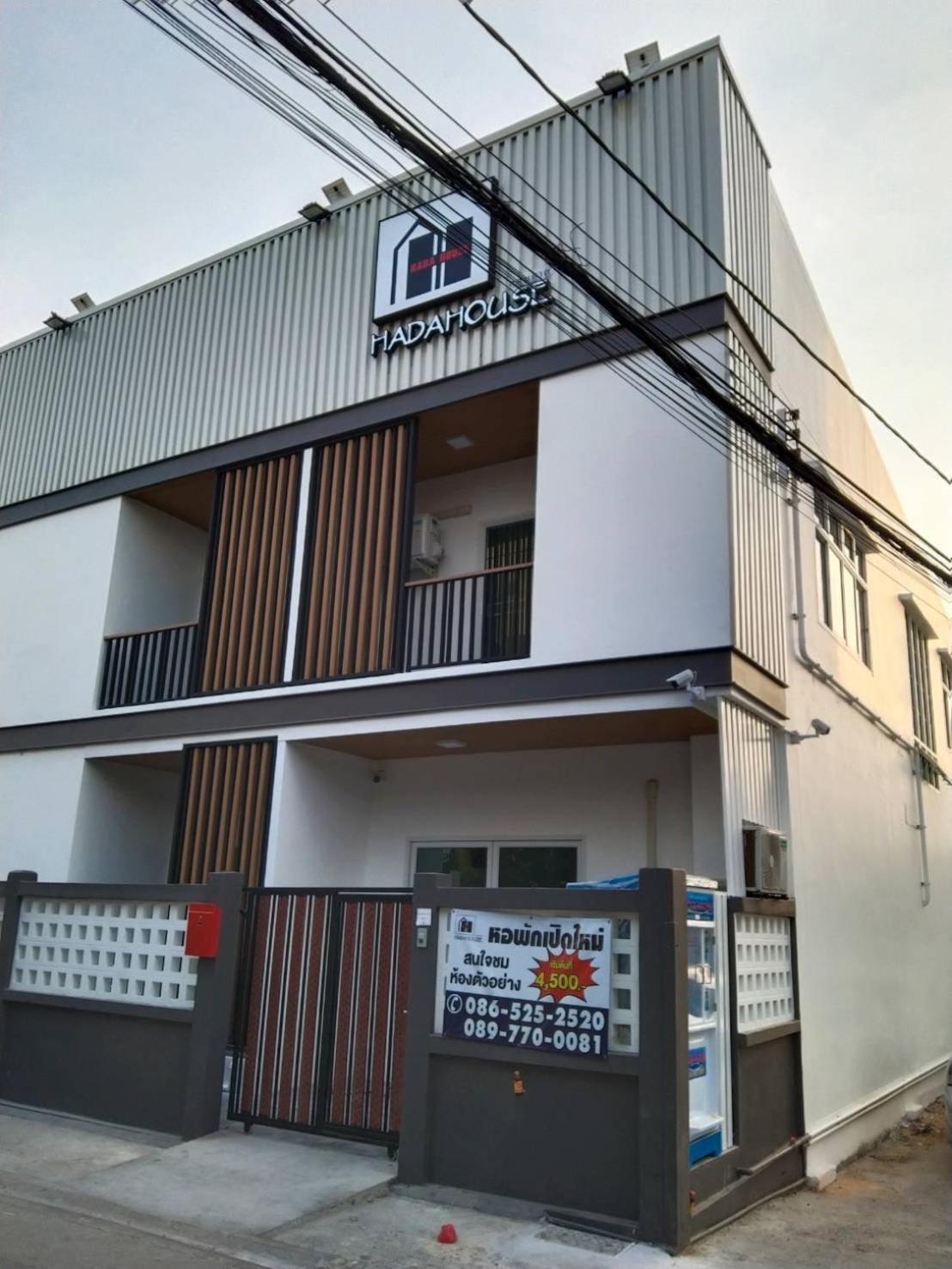 Hada House Apartment بانكوك المظهر الخارجي الصورة